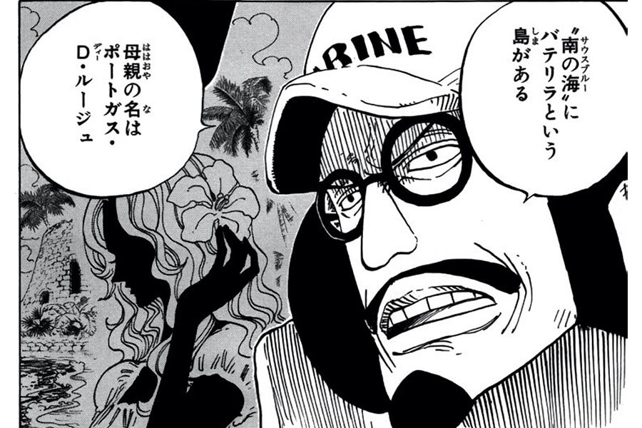上 One Piece ルージュ