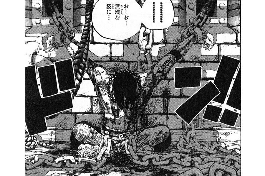 One Piece の秘密 ポートガス D エースのモデルは世界史上もっとも有名なアノ人 Black Board
