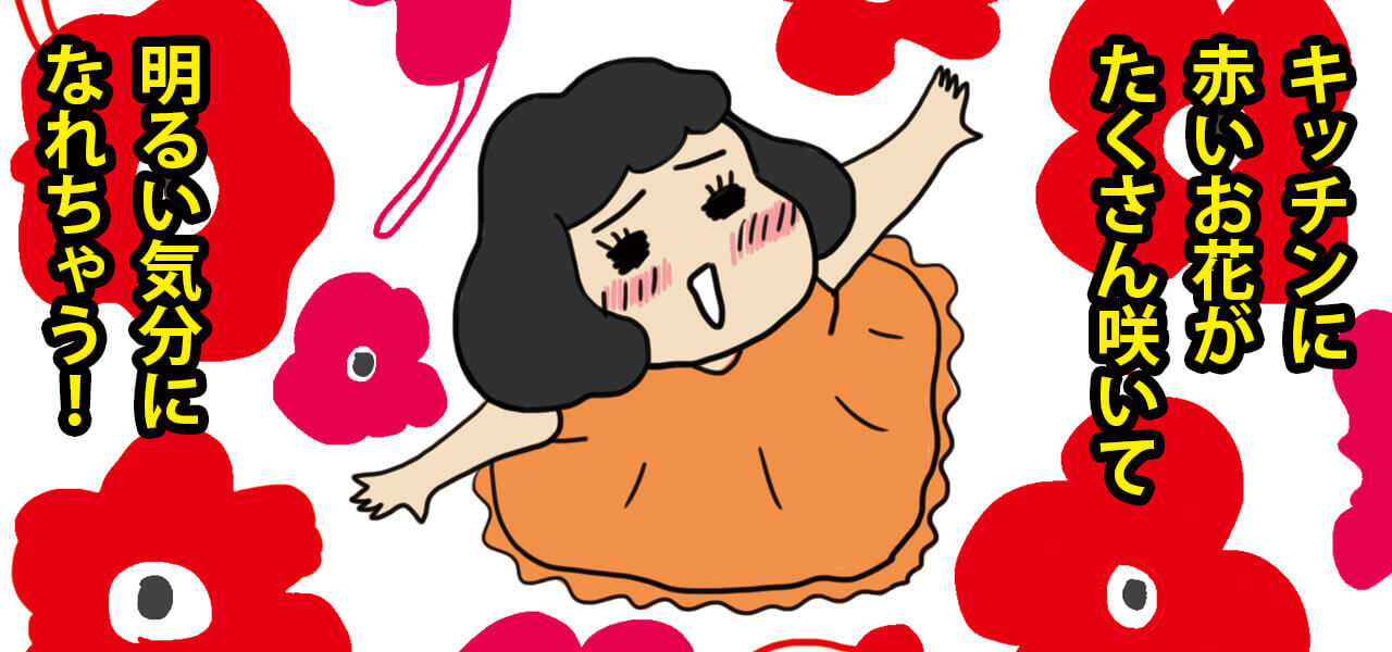 マリメッコ Black Board